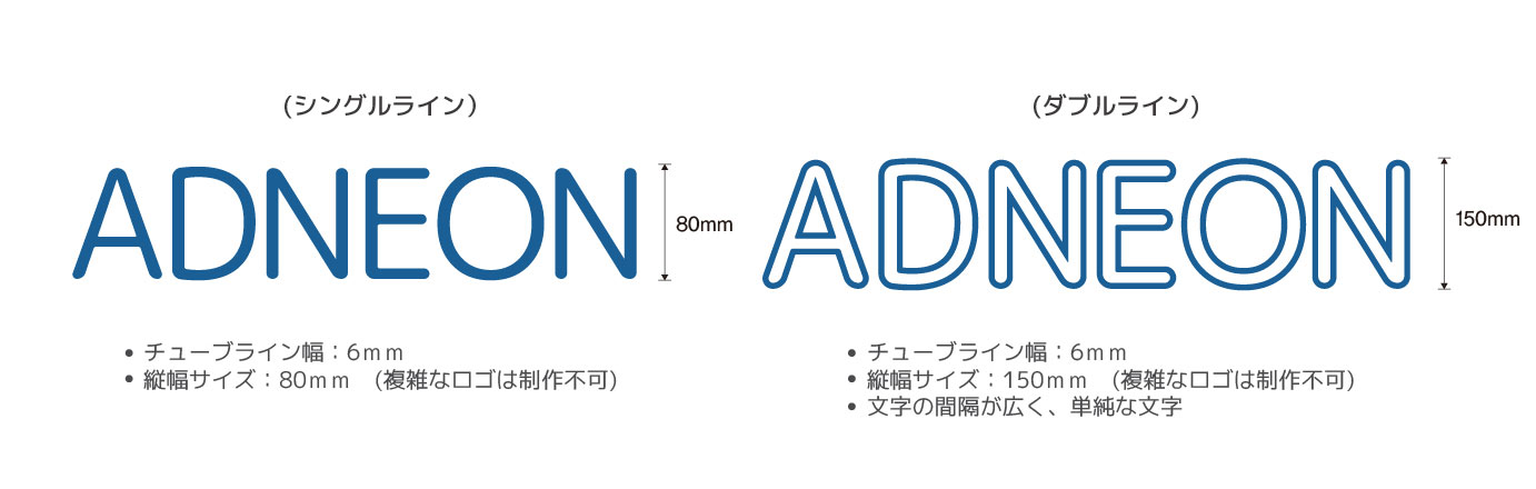ledネオンチューブ-07.jpg