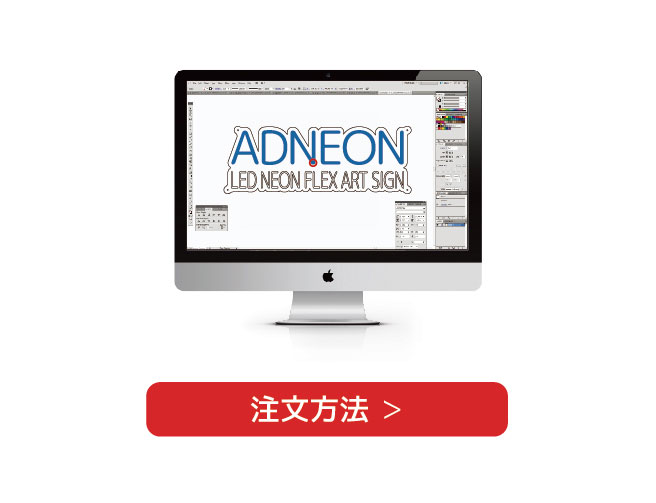 ledネオンチューブ-442.jpg