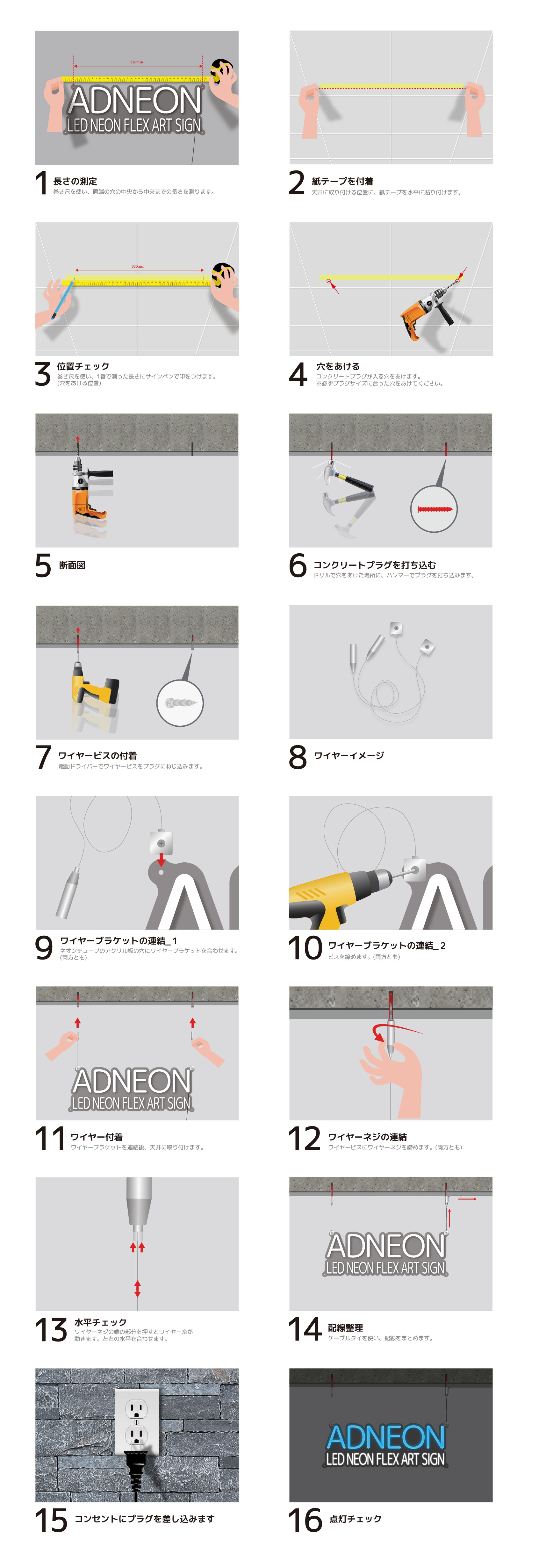 led-ネオンチューブ設置画像-012.jpg