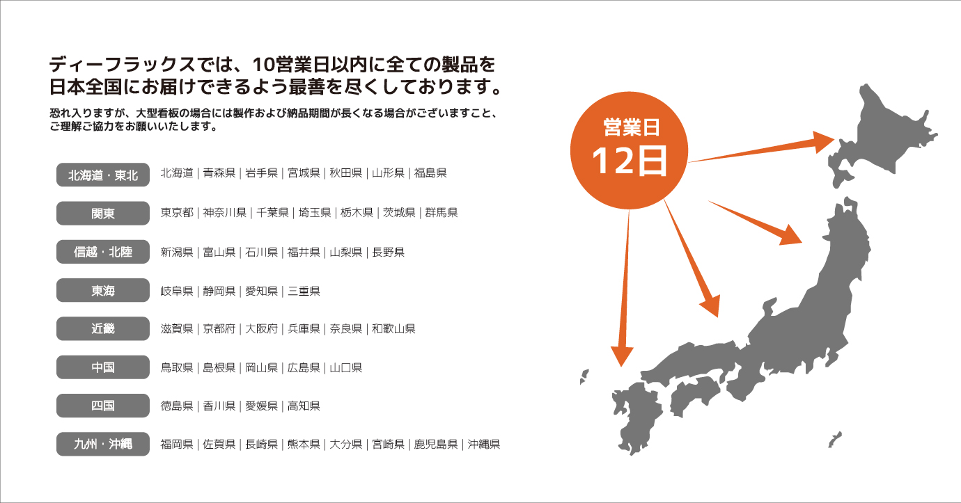 Ledネオンサイン専門会社 照明 看板 ネオン管 のアドネオン Ledネオンサイン専門会社 照明 看板 ネオン管 のアドネオン