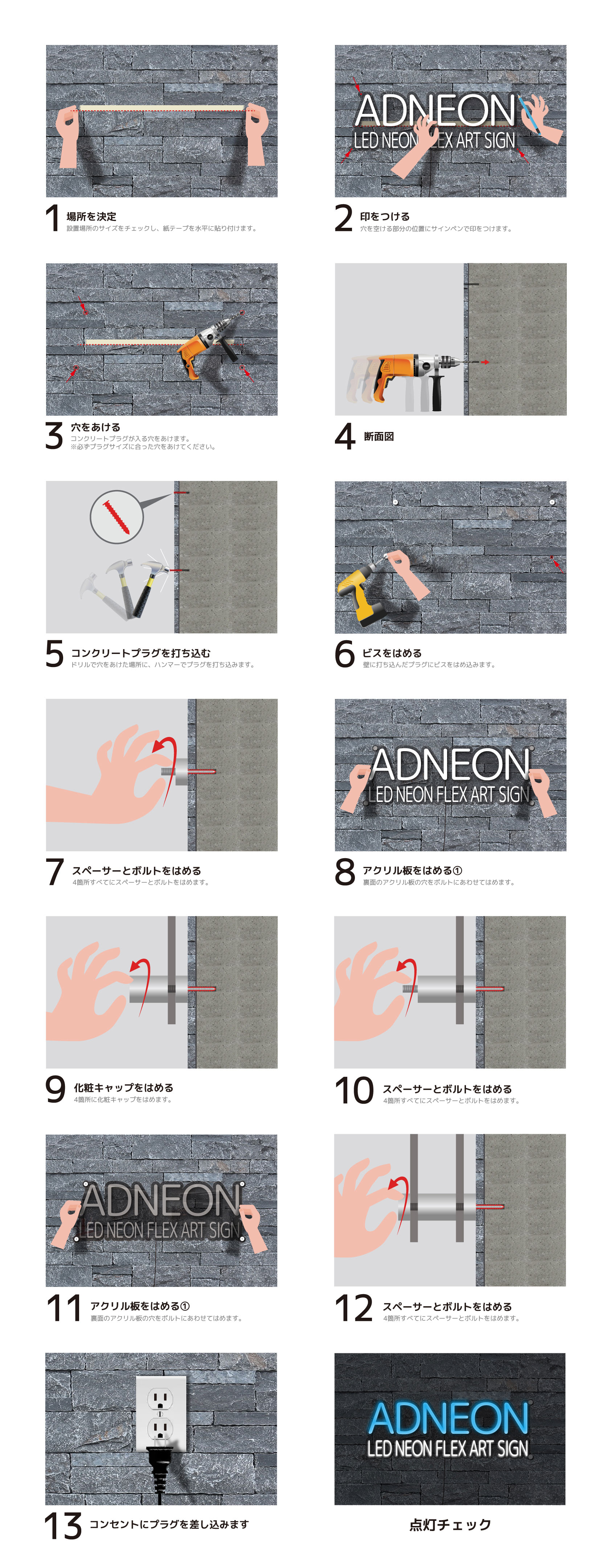 ネオンチューブ設置画像-121212.jpg