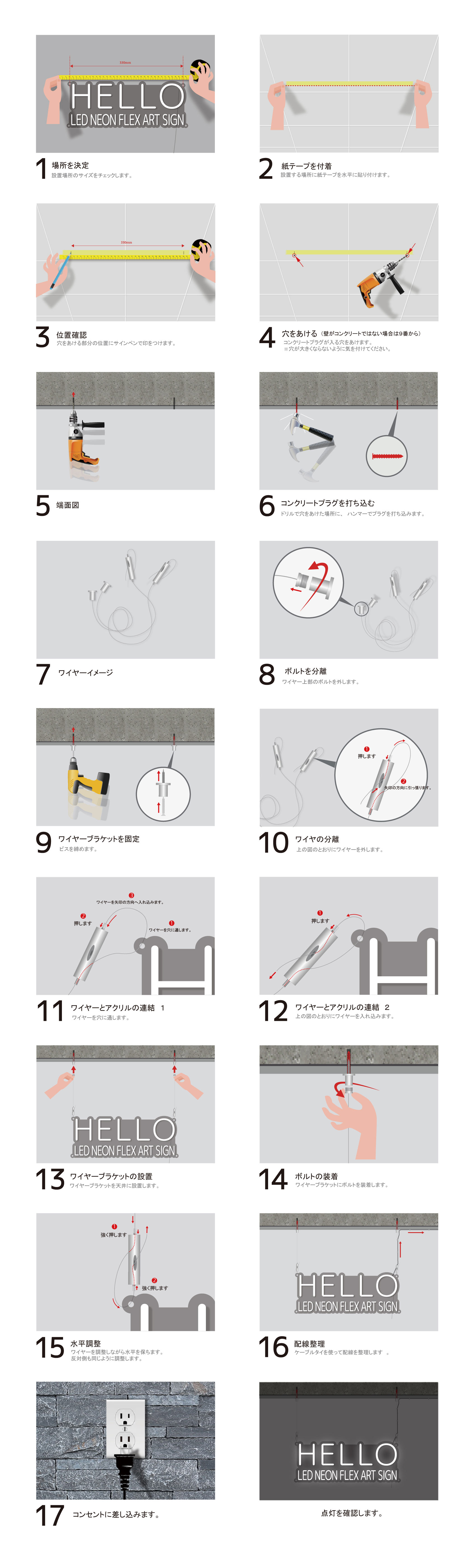 led-ネオンチューブ設置画像-0122.jpg