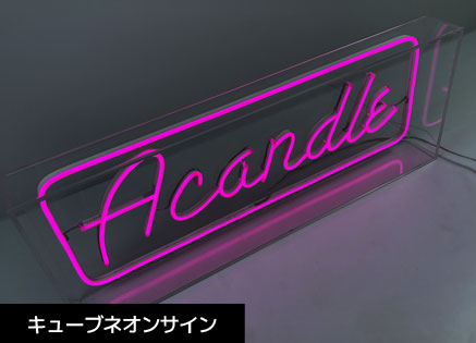 超人気高品質 Mioran専用 オーダーメイド ネオン 間接照明 ライト Led サイン クリスマス Www Solidarite Numerique Fr