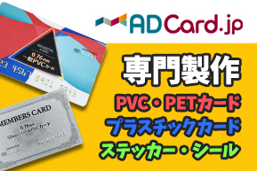 애드네온 289 x 193(애드카드).jpg